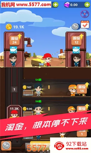 Pocket Mine Field(�Խ��ռ���Ϸ)v1.6.2 ��׿���ͼ