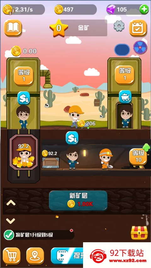 Pocket Mine Field(�Խ��ռ���Ϸ)