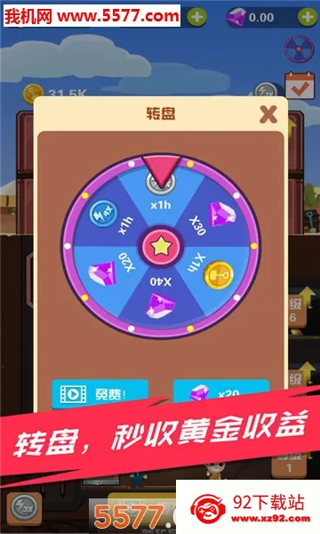 Pocket Mine Field(�Խ��ռ���Ϸ)v1.6.2 ��׿���ͼ