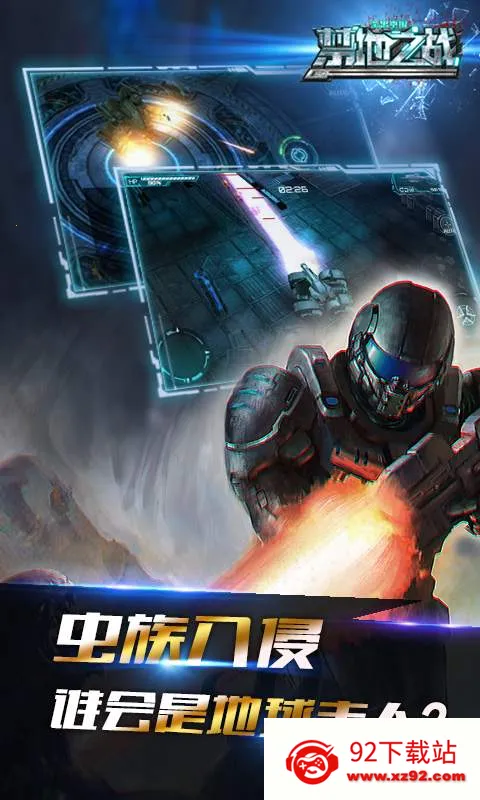 ����֮ս2026���°汾v1.0.2 �ֻ����ͼ