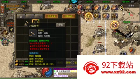 禁地之战2026最新版本 禁地之战2026最新版本