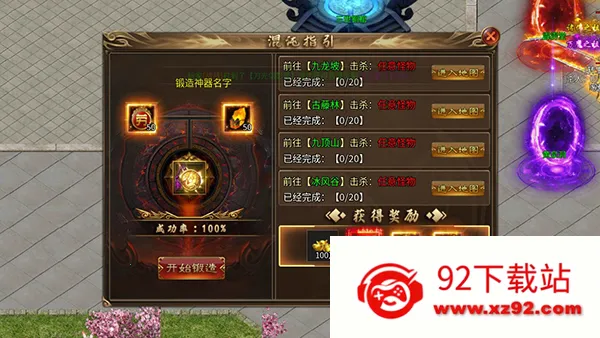 禁地之战2026最新版本 禁地之战2026最新版本