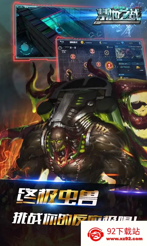 ����֮ս2026���°汾v1.0.2 �ֻ����ͼ