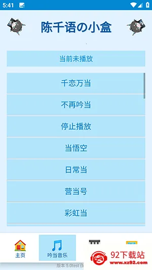 ��ǧ���С��(����������)v5.0test ��Ѱ��ͼ