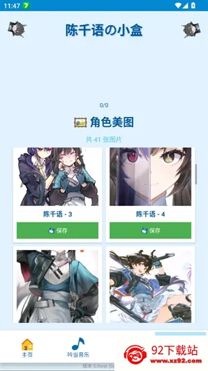 ��ǧ���С��(����������)