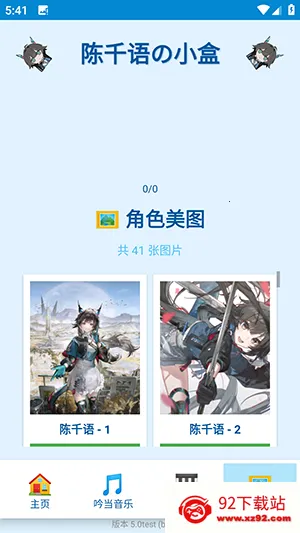 ��ǧ���С��(����������)v5.0test ��Ѱ��ͼ