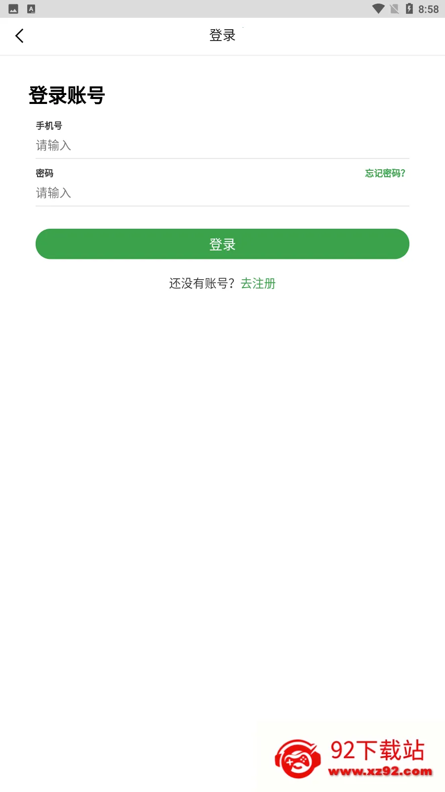 �˴���(��˹���ƽ̨)v4.5.0 �ֻ����ͼ