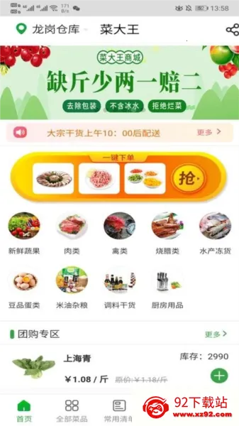 �˴���(��˹���ƽ̨)