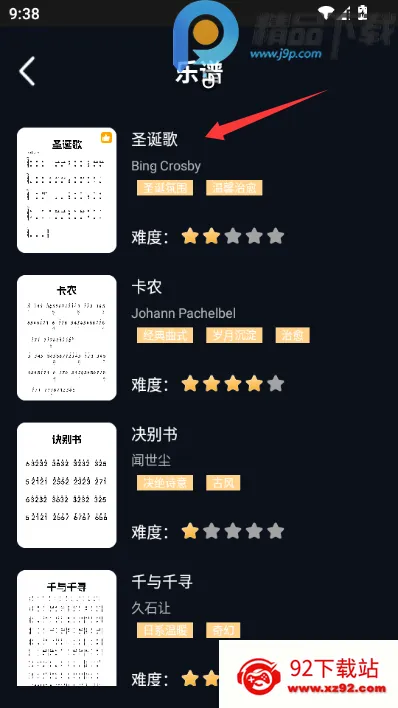 Ĵָ�ٵ�����ʦ(Ĵָ�ٵ�������)v1.0.0 �ֻ����ͼ