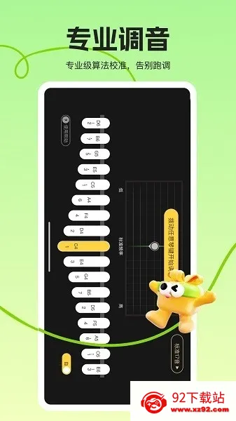 Ĵָ�ٵ�����ʦ(Ĵָ�ٵ�������)v1.0.0 �ֻ����ͼ