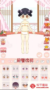 ůů������(��װ��Ϸ)v1.3 ��Ѱ��ͼ