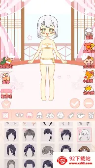 ůů������(��װ��Ϸ)v1.3 ��Ѱ��ͼ