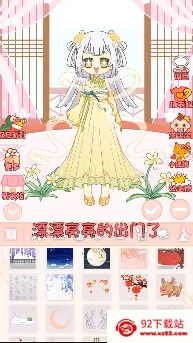 ůů������(��װ��Ϸ)v1.3 ��Ѱ��ͼ