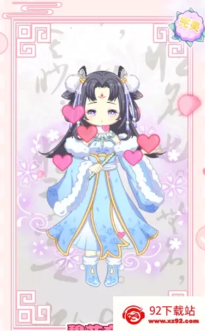 ůů������(��װ��Ϸ)v1.3 ��Ѱ��ͼ