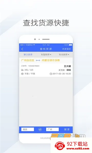 ����ſ�(�����ҳ�ƽ̨)v2.37.2 ��Ѱ��ͼ