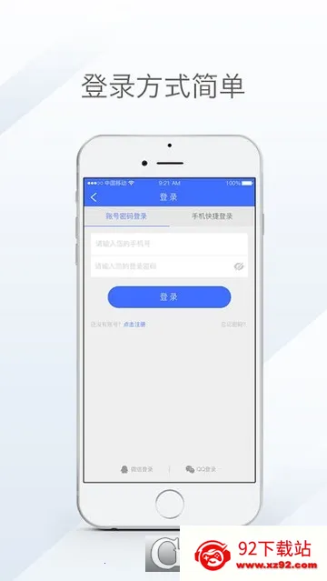 ����ſ�(�����ҳ�ƽ̨)v2.37.2 ��Ѱ��ͼ