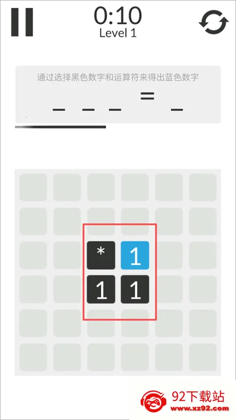 数学家模拟器(数学逻辑闯关游戏) 数学家模拟器(数学逻辑闯关游戏)