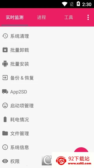 С����(���Ⱦ�Ӫ��Ϸ)v1.47.0 �ٷ������ͼ