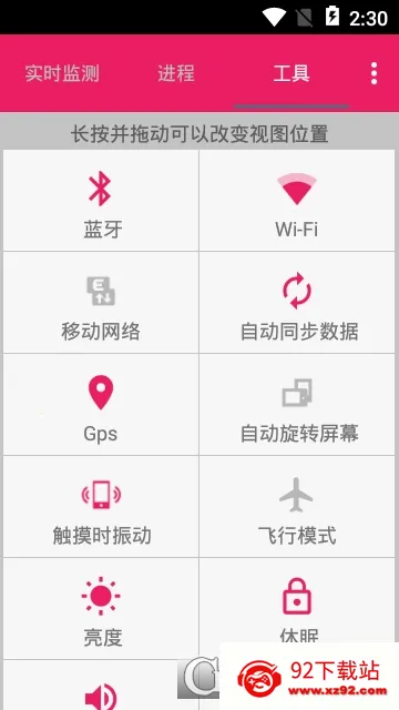 С����(���Ⱦ�Ӫ��Ϸ)v1.47.0 �ٷ������ͼ