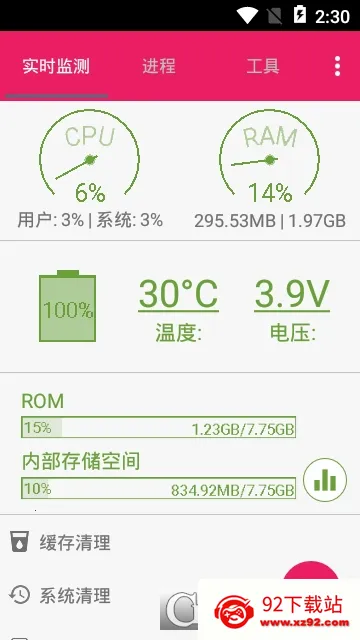 С����(���Ⱦ�Ӫ��Ϸ)v1.47.0 �ٷ������ͼ