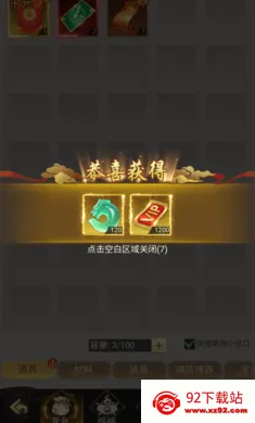 ʦ���޵������ֻ���v1.0.0 ��׿���ͼ