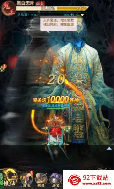 ʦ���޵������ֻ���v1.0.0 ��׿���ͼ