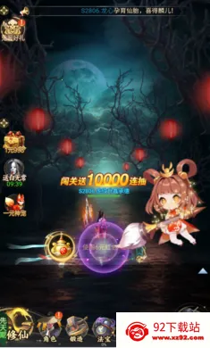 ʦ���޵������ֻ���v1.0.0 ��׿���ͼ