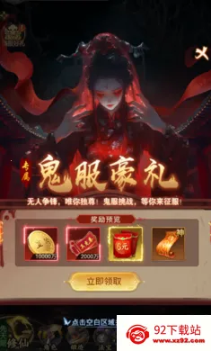 ʦ���޵������ֻ���v1.0.0 ��׿���ͼ