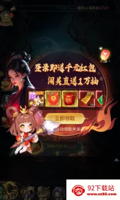 ʦ���޵������ֻ���v1.0.0 ��׿���ͼ