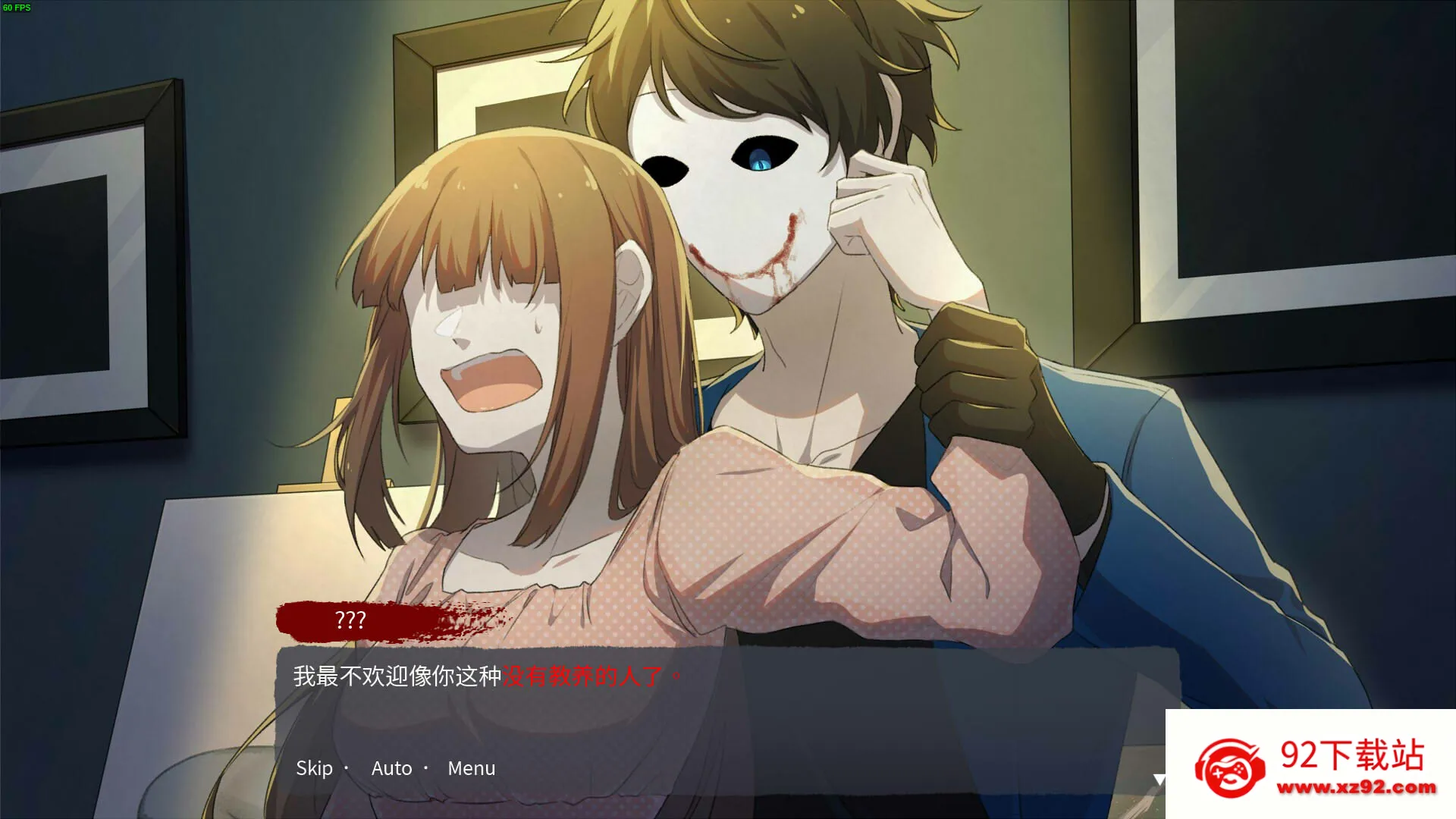 Ѫ�Ȼ��Ұ�׿���ֻ���v1.0.3 �ֻ����ͼ