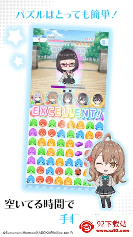 ��ʱ�������Զ������ߵ���������ͬѧ2026�ٷ����°汾v1.1.2 ��Ѱ��ͼ