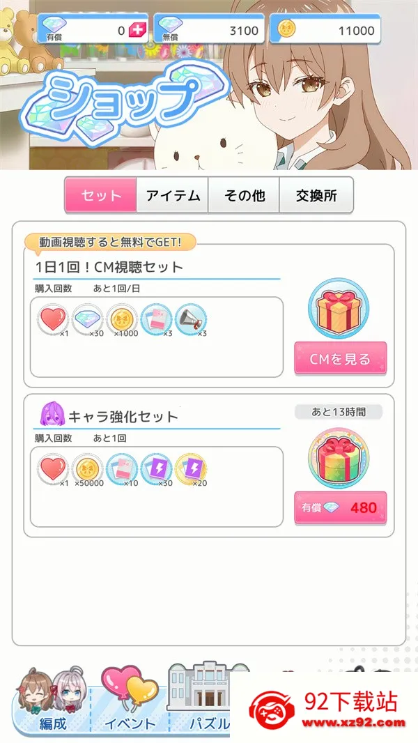 ��ʱ�������Զ������ߵ���������ͬѧ2026�ٷ����°汾