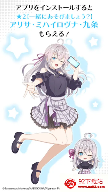 ��ʱ�������Զ������ߵ���������ͬѧ2026�ٷ����°汾v1.1.2 ��Ѱ��ͼ