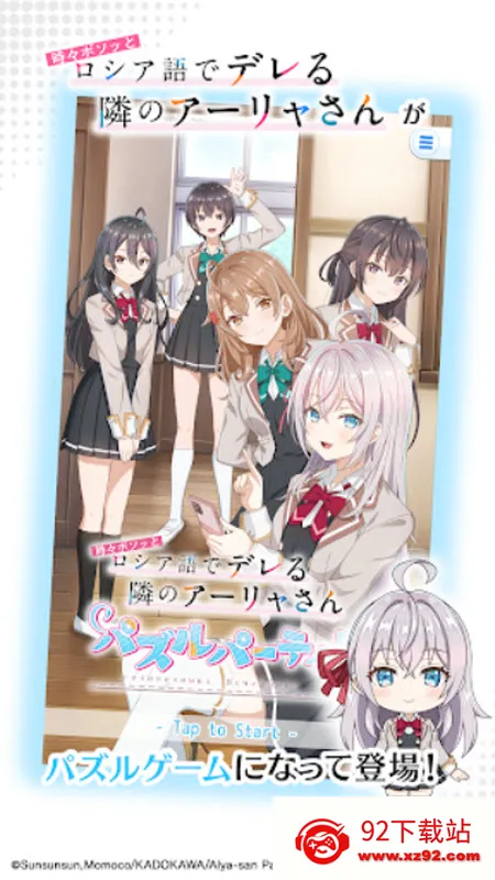 ��ʱ�������Զ������ߵ���������ͬѧ2026�ٷ����°汾v1.1.2 ��Ѱ��ͼ