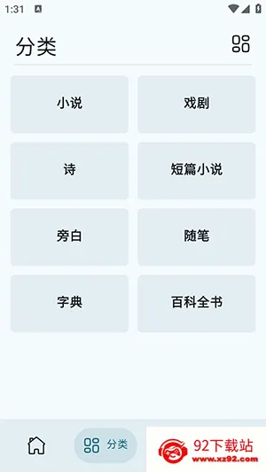 Wikisource Reader�Ķ����߰�׿���ֻ���v1.4.5 �ٷ������ͼ