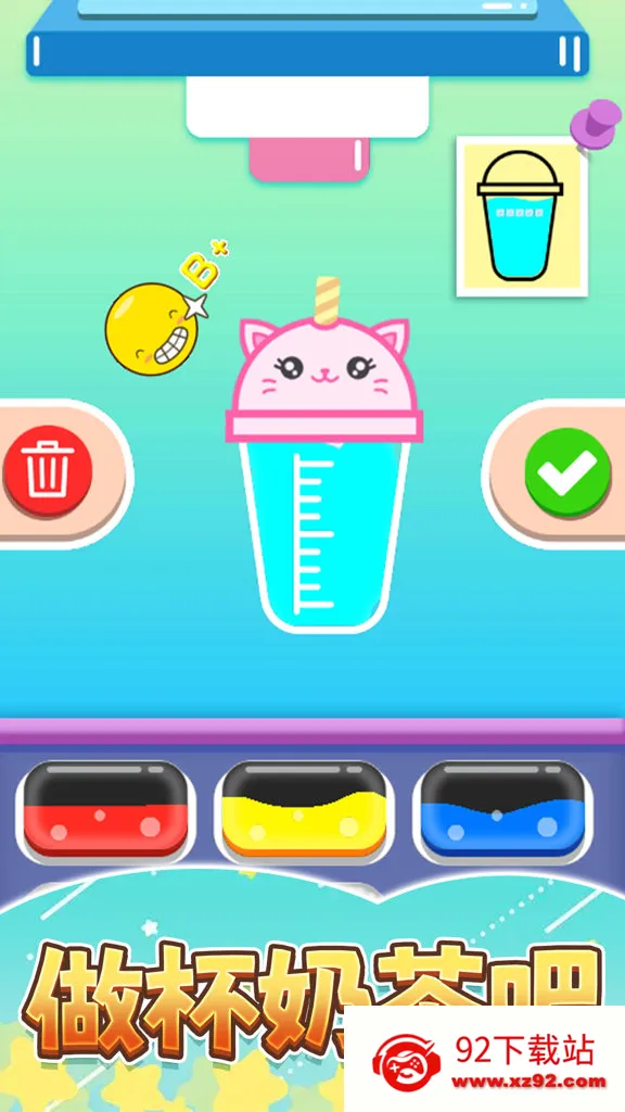 �㱭�̲��2026���ذ�װv1.0 ��Ѱ��ͼ