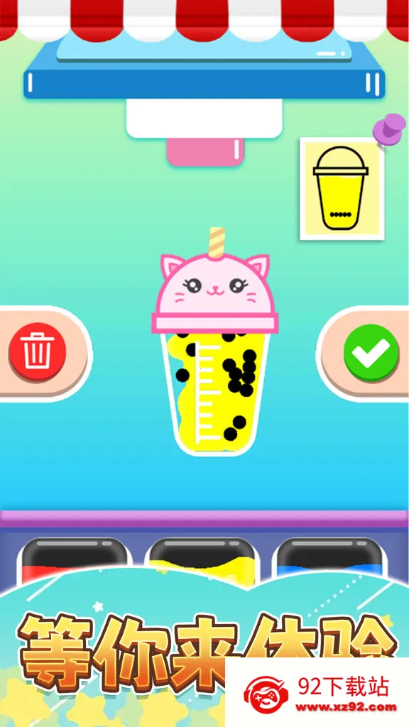 �㱭�̲��2026���ذ�װv1.0 ��Ѱ��ͼ