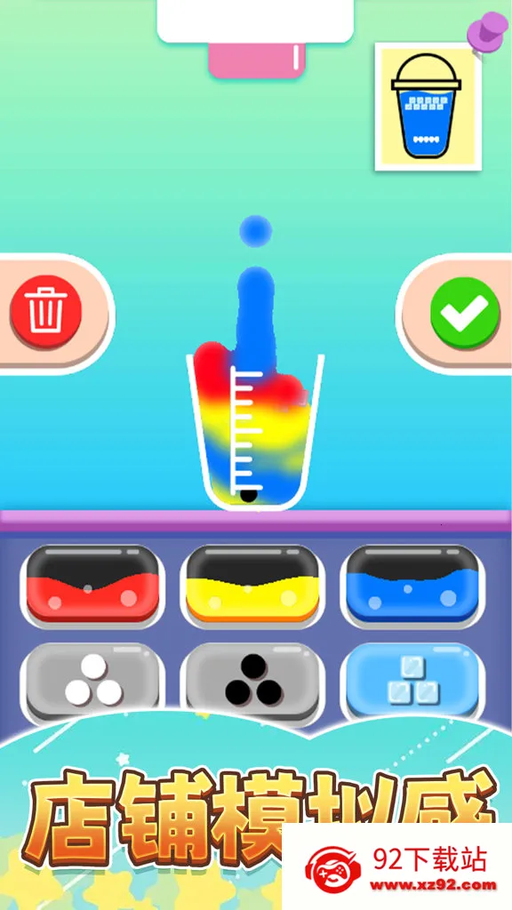 �㱭�̲��2026���ذ�װv1.0 ��Ѱ��ͼ