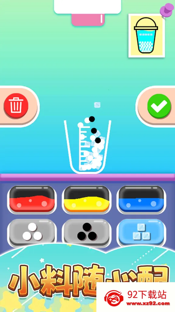 �㱭�̲��2026���ذ�װv1.0 ��Ѱ��ͼ