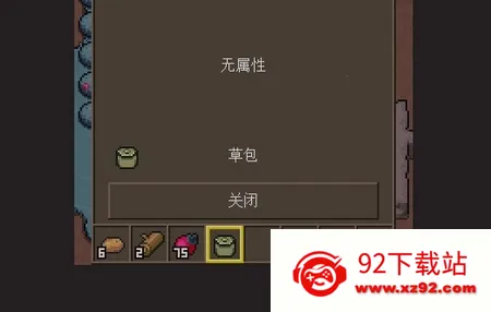 土木世界(沙盒模拟建造游戏) 土木世界(沙盒模拟建造游戏)