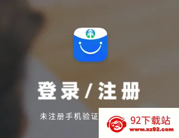 太平惠汇2026最新版本 太平惠汇2026最新版本