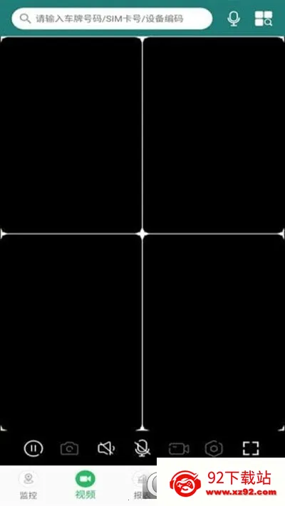 �ײ鳵(������������)v3.2.35 �ٷ������ͼ