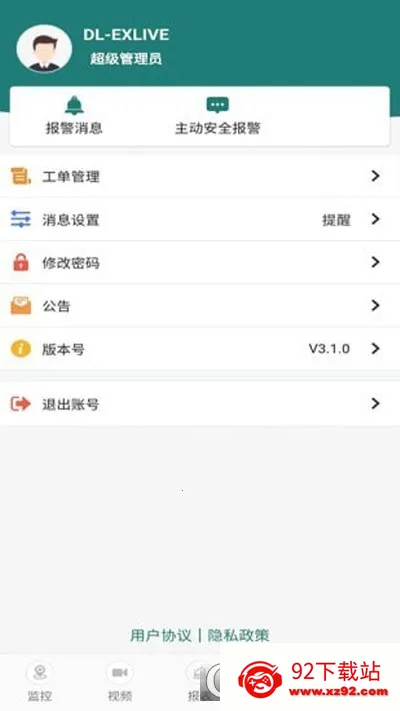 �ײ鳵(������������)v3.2.35 �ٷ������ͼ