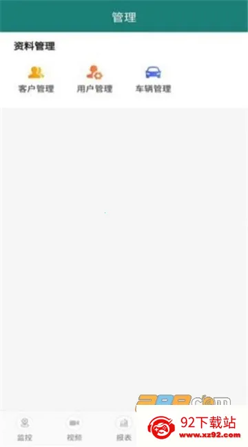 �ײ鳵(������������)v3.2.35 �ٷ������ͼ