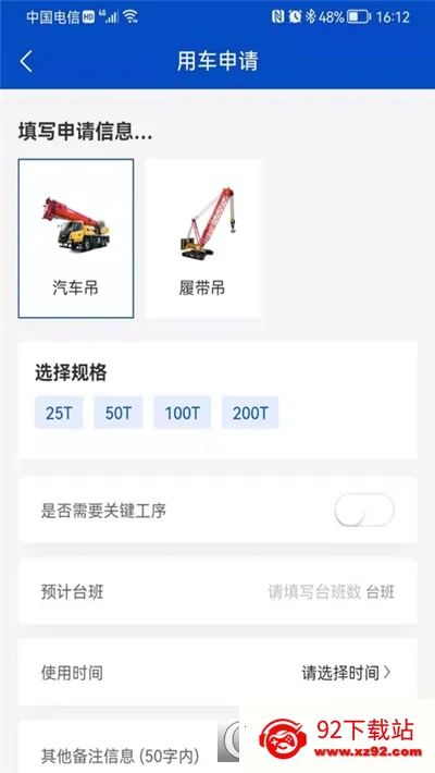 ������(��Ч�칫����)v1.0.1 ��Ѱ��ͼ
