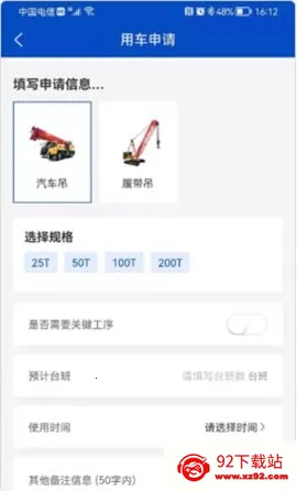 ������(��Ч�칫����)v1.0.1 ��Ѱ��ͼ