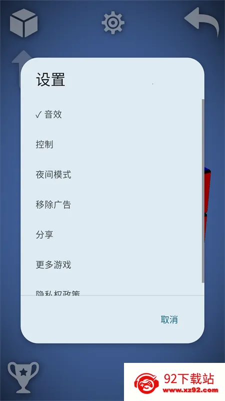 ħ�������2026���°汾v1.20.1 ��׿���ͼ