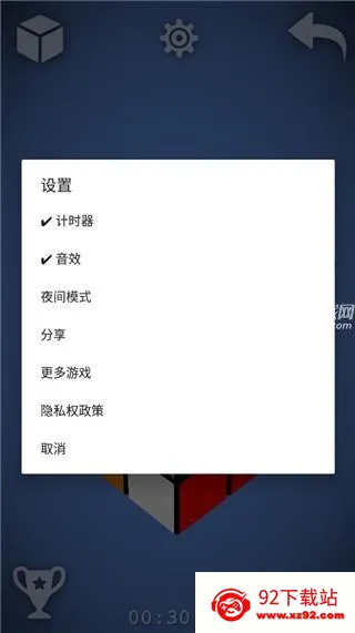 魔方经典版2026最新版本 魔方经典版2026最新版本