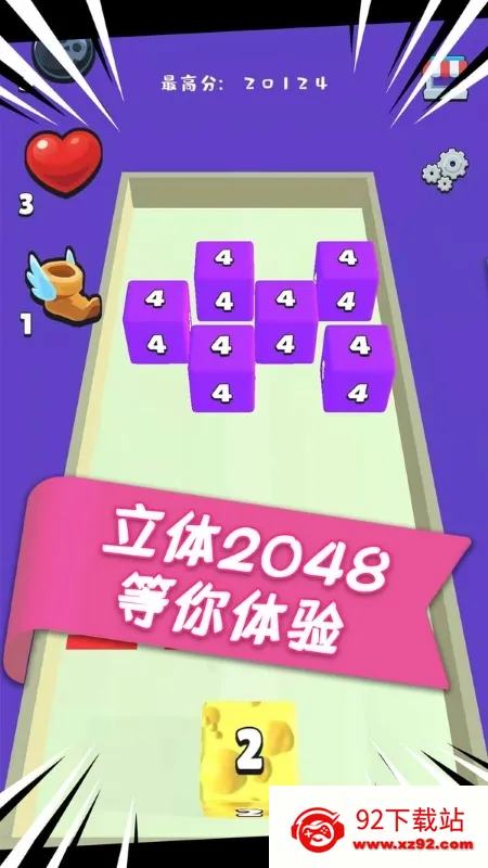 ħ�������2026���°汾v1.20.1 ��׿���ͼ
