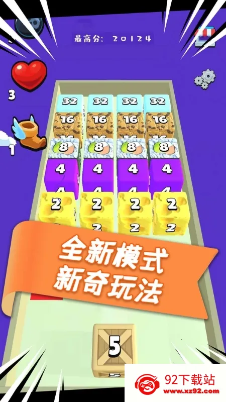 ħ�������2026���°汾v1.20.1 ��׿���ͼ
